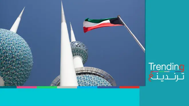 قرار حكومة الكويت بـ"قبول التبرعات"يثير غضب المواطنين