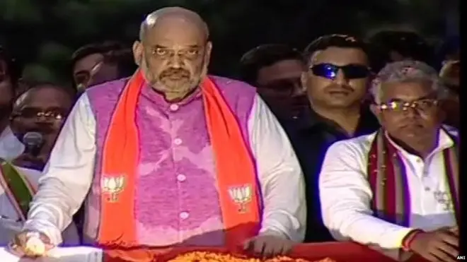 अमित शाह