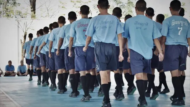 เรือนจำ