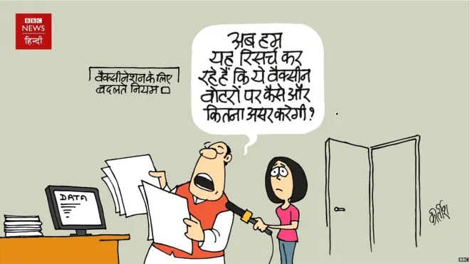 कार्टून