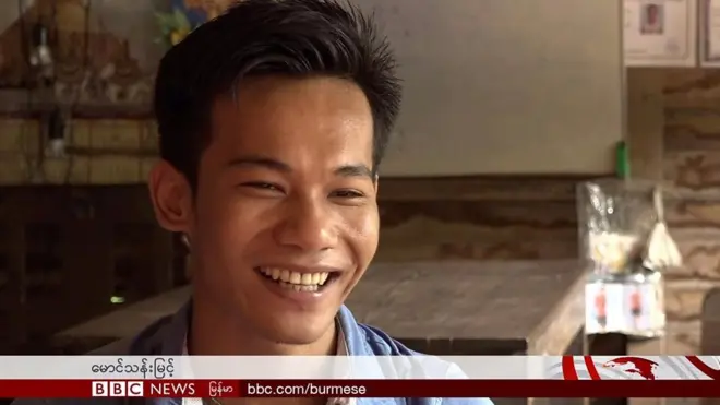 မသန်ပေမယ့် စွမ်းတဲ့ လူငယ်လေး