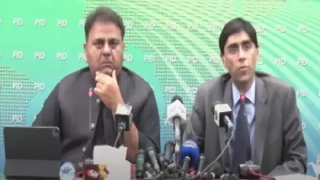 فواد اور معید