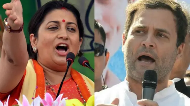 రాహుల్ గాంధీ స్మృతి ఇరానీ