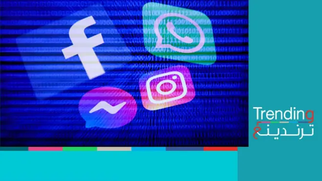 كيف عاش نصف البشر دون فيسبوك وانستغرام وواتساب لـ6 ساعات؟