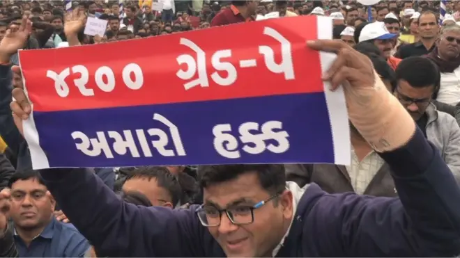 શિક્ષકોની માગણી