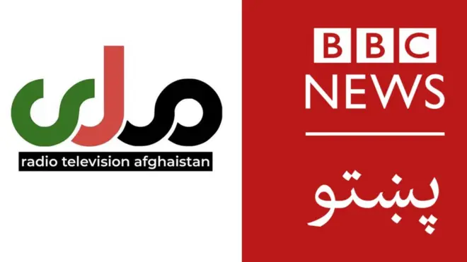 د دواړه ادارو ترمنځ روانه سپتمبر میاشت کې یو تړون لاسلیک شو