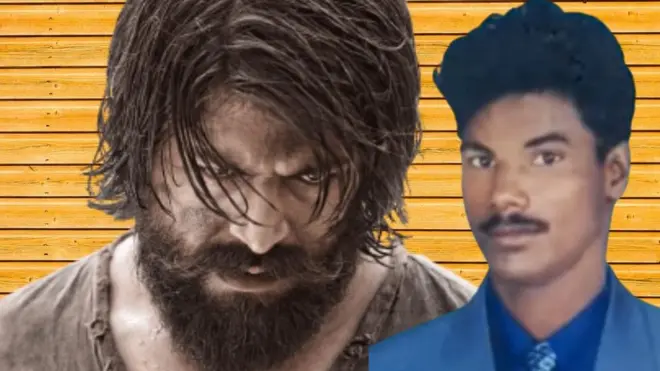 కేజీఎఫ్