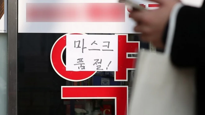 마스크 품절 대란 가운데 차별 사례도 있다