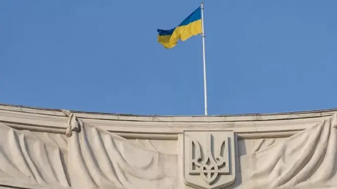 యుక్రెయిన్ జెండా