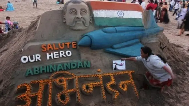 अभिनंदन