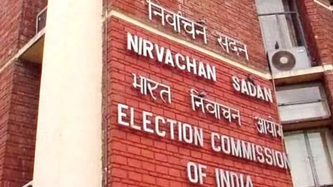 चुनाव आयोग