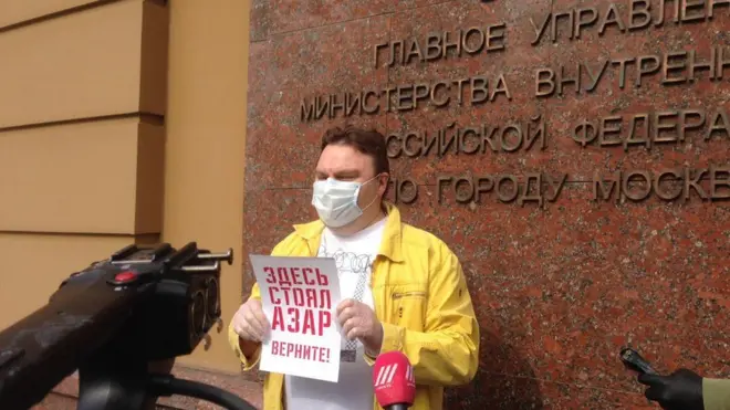 Александр Плющев