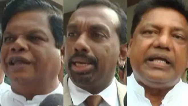 ඒකාබද්ධ විපක්ෂය