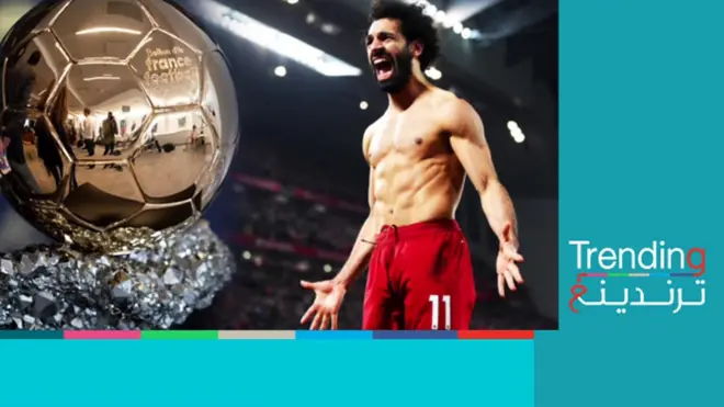 هل يحصد محمد صلاح لقب الكرة الذهبية؟