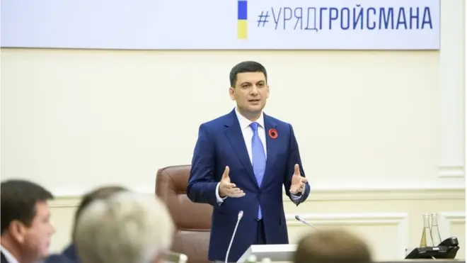 У квітні цього року уряд Володимира Гройсмана звітував про три роки роботи