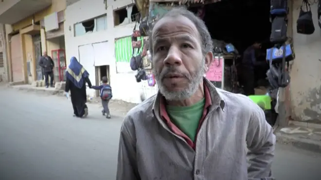 الجنيه المصري