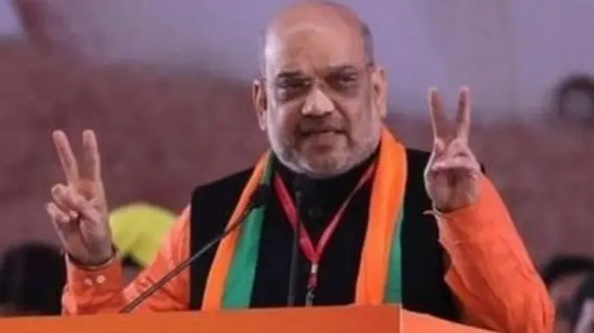 अमित शाह