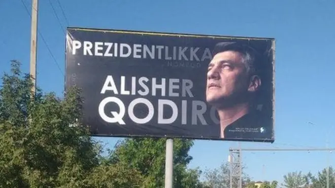 Алишер Қодиров банери