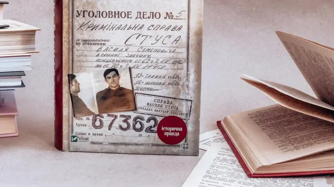 "Справу Василя Стуса" рекомендують читати. Офіційно