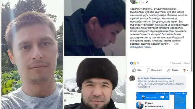 Блоггерлар