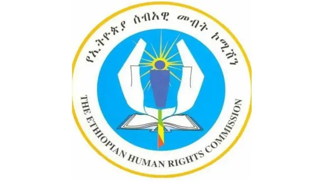 የኢሰመኮ አርማ