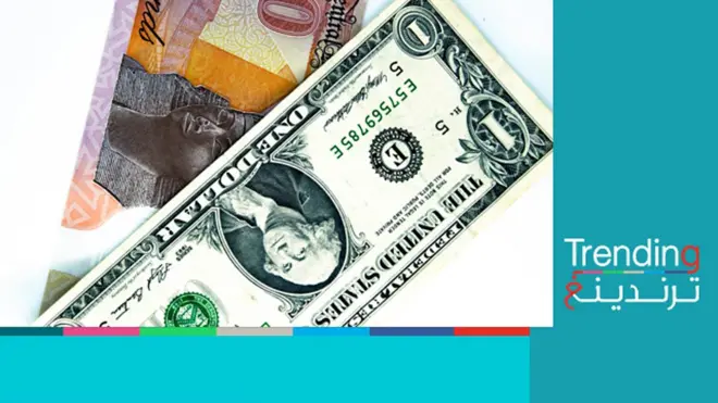 البنك المركزي المصري يرفع سعر الفائدة، فكيف سيؤثر ذلك على المواطن؟