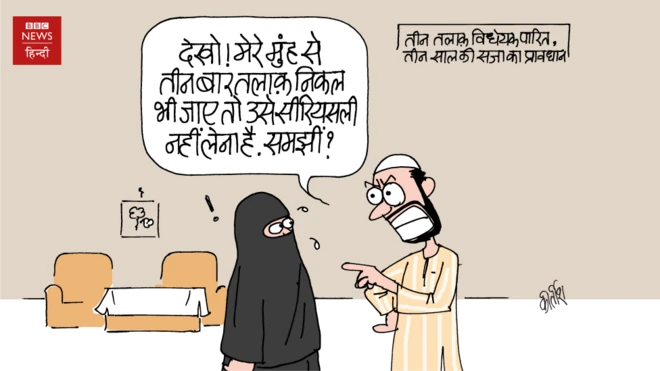 कार्टून