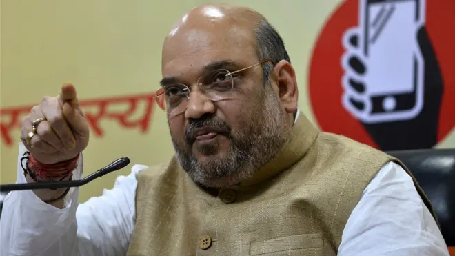 अमित शाह