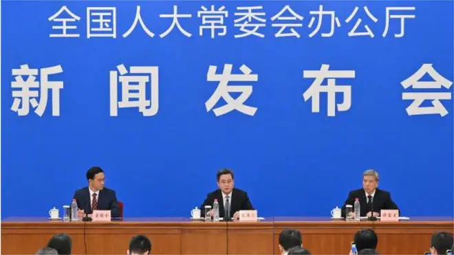 中國人大常委會發佈會