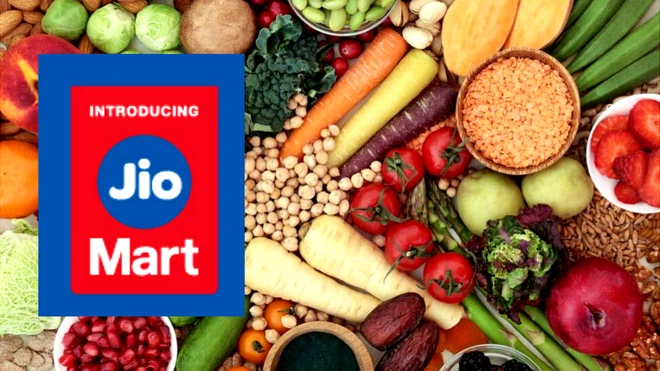 जियोमार्ट