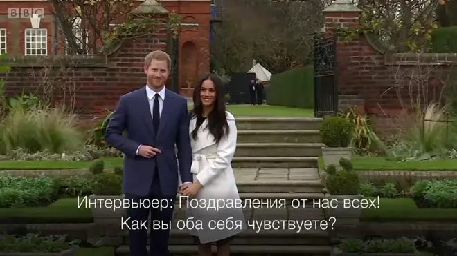 Гарри и Меган появились на публике как помолвленная пара