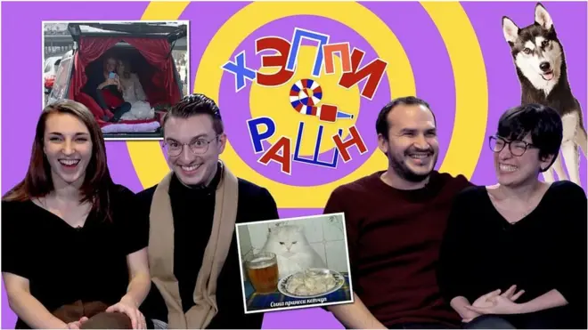 Шоу, в котором иностранцы пытаются понять русские мемы и быт. Так ли загадочна загадочная русская душа?