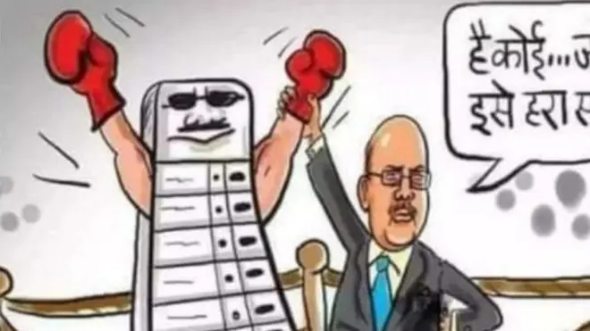 ટ્વીટનો ફોટો