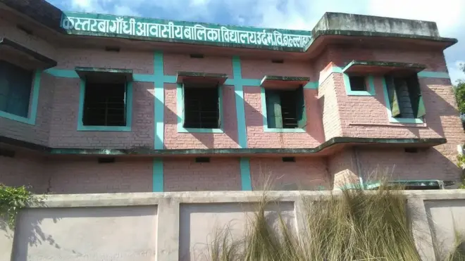 कस्तूरबा गांधी आवासीय बालिका विद्यालय