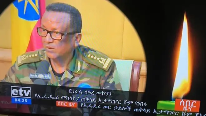 Janaraal Sa'iree Mekonnin