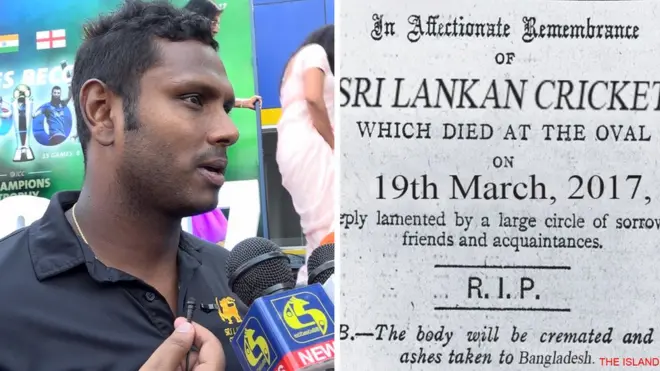 ශ්‍රී ලංකා ක්‍රිකට්