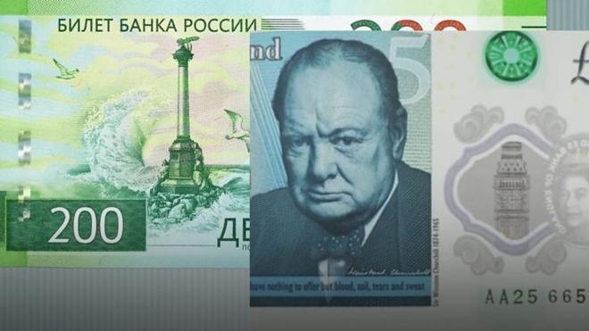 Коллаж - рубли и фунты