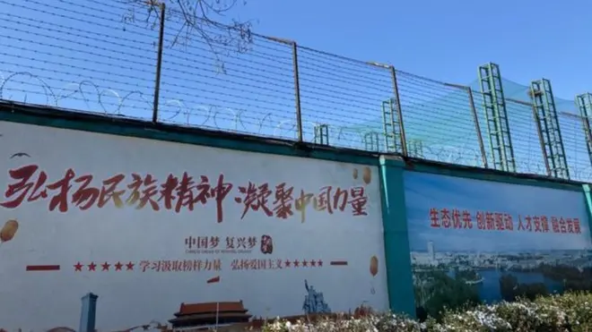 معسكر الإيغور