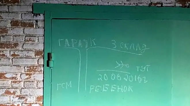 Схема