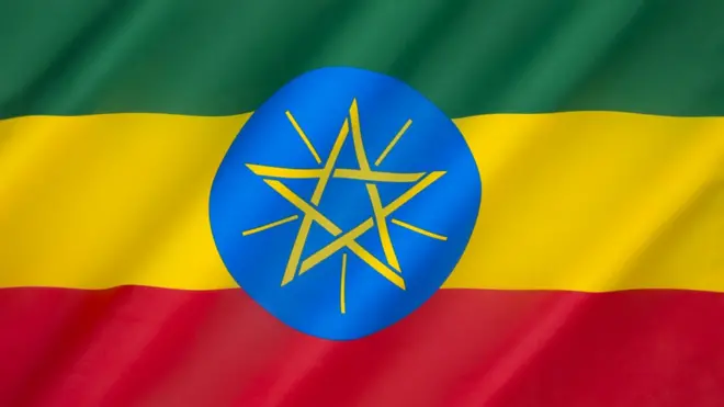 የኢትዮጵያ ባንዲራ