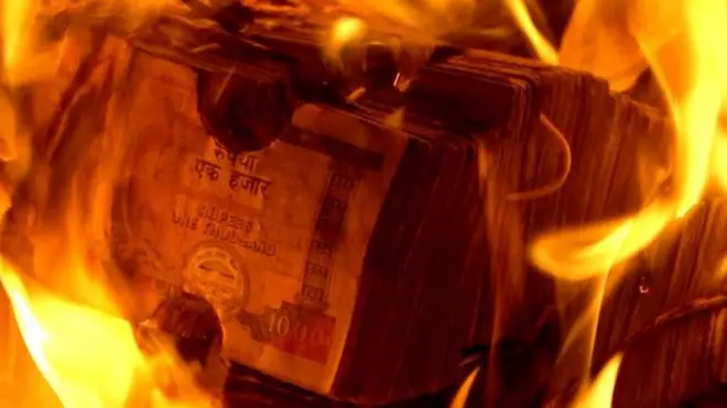 झुत्रा नोट जल्दै