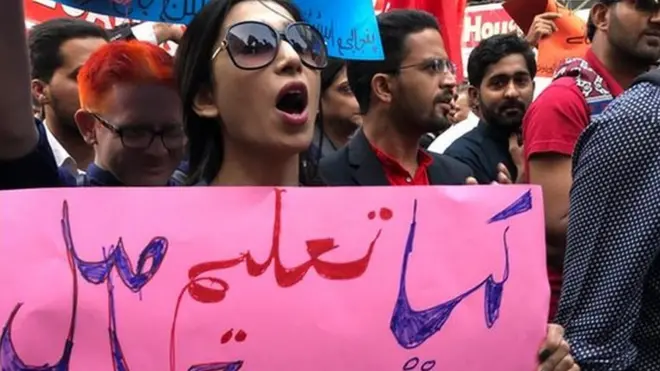 طلبا یکجہتی مارچ