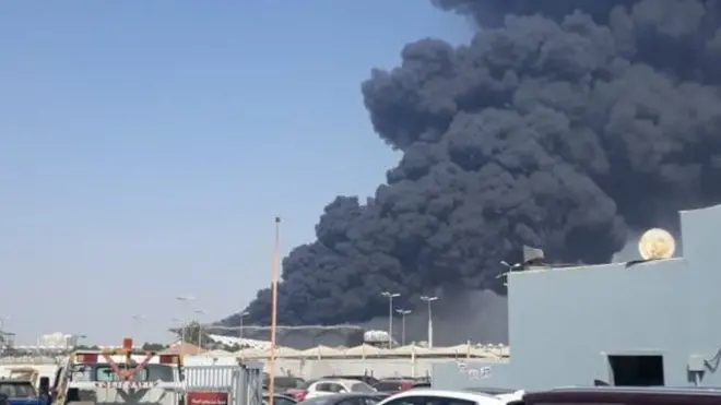 حريق