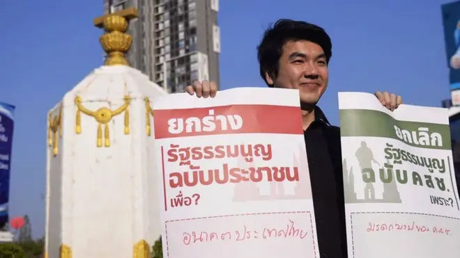 นายปิยบุตร แสงกนกกุล เลขาธิการพรรคอนาคตใหม่รณรงค์ให้มีการแก้ไขรัฐธรรมนูญ