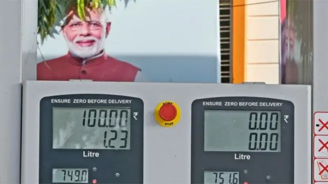 పెట్రోల్ ధరలు