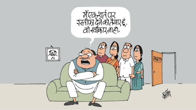 कार्टून