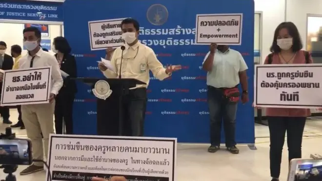 ตัวแทนองค์กรที่ทำงานด้านเด็กและเยาวชนเดินทางไปที่กระทรวงยุติธรรมเพื่อเรียกร้องให้เจ้าหน้าที่คุ้มครองเด็กหญิงผู้เสียหายจากการถูกครูล่วงละเมิดทางเพศ