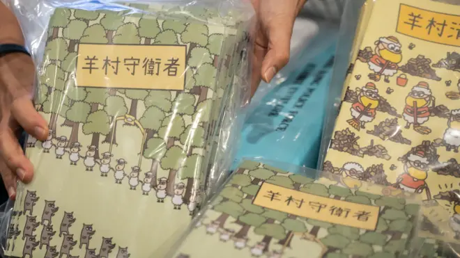 香港警察國家安全處展示「羊村繪本案」涉案漫畫(22/7/2021)