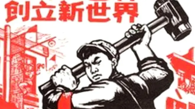 चीन के लोकप्रिय नारे