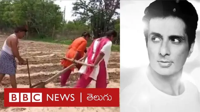 సోనూ సూద్ ట్రాక్టర్